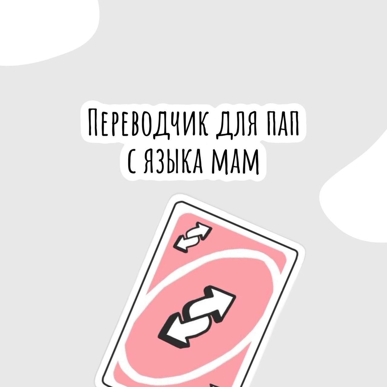 Карусель Summer Baby